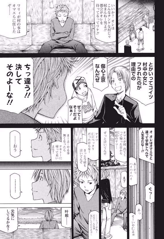 【In Ten Years】 サンプル画像 5