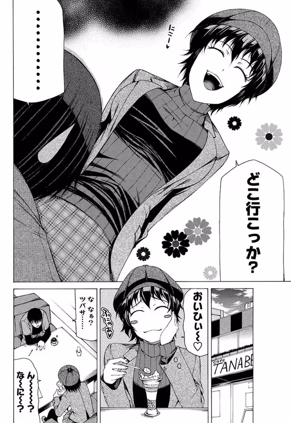 【POP108】 サンプル画像 4