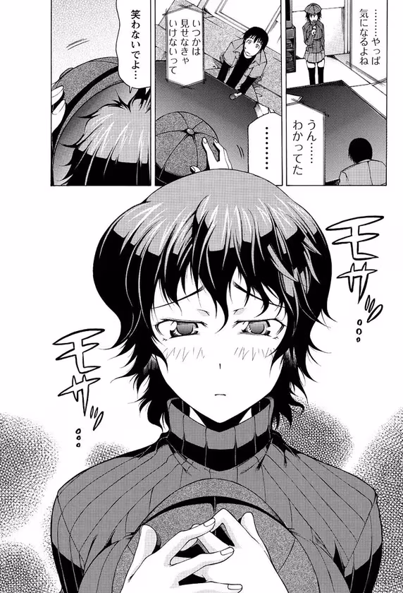 【POP108】 サンプル画像 7