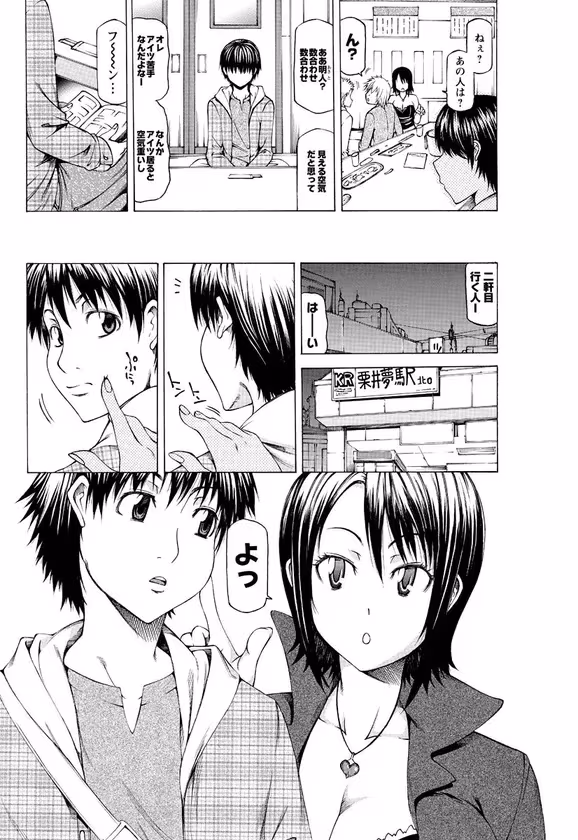 【レディ・ドリーマー】 サンプル画像 4