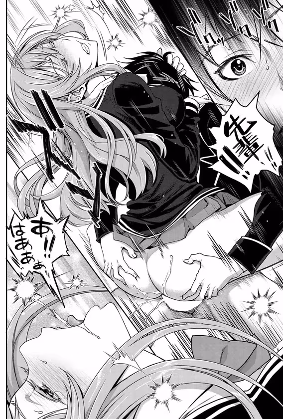 【白鳥ももかに聞いてみた】 サンプル画像 8