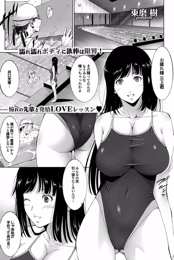 【秘蜜特訓】 サンプル画像 1
