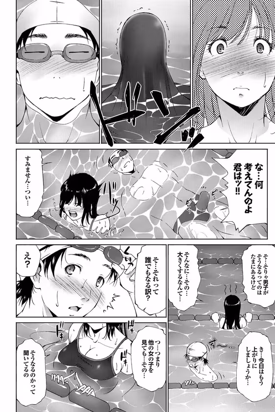 【秘蜜特訓】 サンプル画像 4