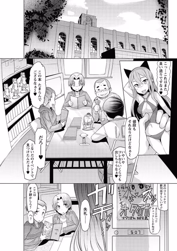 【体験入部（1）】 サンプル画像 1